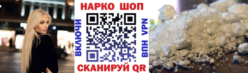 Купить закладку ГАШИШ  Канабис  A PVP  Мефедрон  Кокаин  Каменногорск