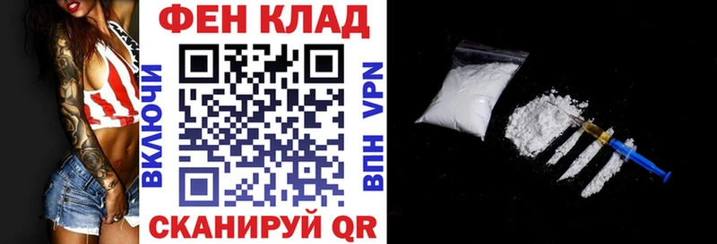 Купить закладки  Каменногорск  Амфетамин 97% 