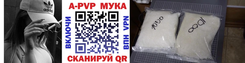 Альфа ПВП СК  Купить  Каменногорск 