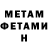 ГАШ убойный Mirta Hartung