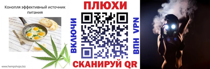 Купить где  Каменногорск  Еда ТГК конопля 