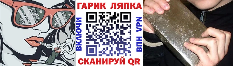 Купить  Каменногорск  Гашиш убойный 