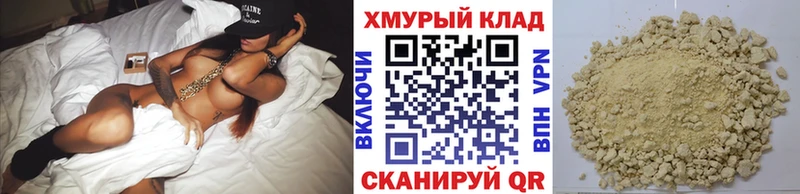 ГЕРОИН герыч  Купить закладки  Каменногорск 