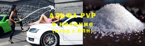 ALPHA-PVP Заволжск