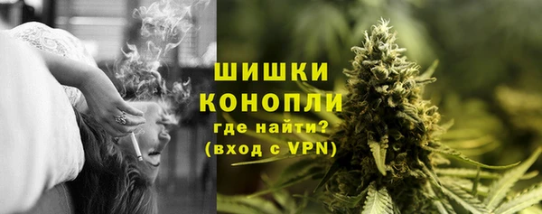 спайс Заволжье