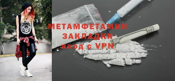 спайс Заволжье