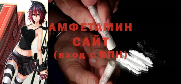 ALPHA-PVP Заволжск