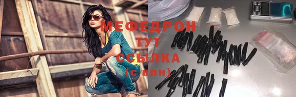 спайс Заволжье