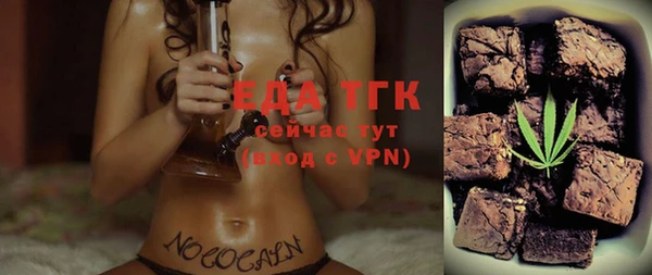 спайс Заволжье