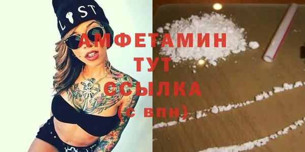 ALPHA-PVP Заволжск