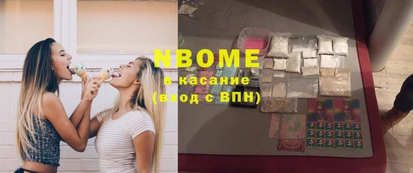 ALPHA-PVP Заволжск