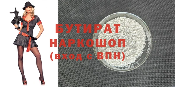 Альфа ПВП Елабуга