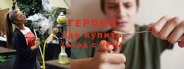 гашишное масло Заводоуковск