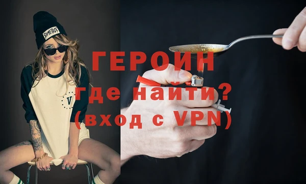 гашишное масло Заводоуковск