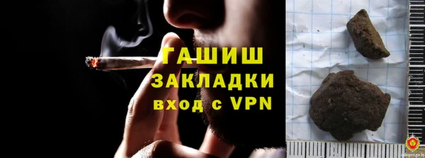 спайс Заволжье