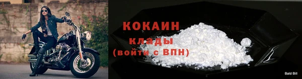 гашишное масло Заводоуковск