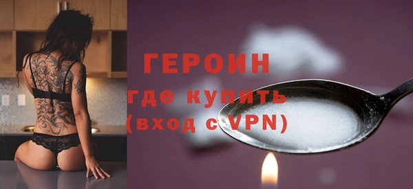 гашишное масло Заводоуковск