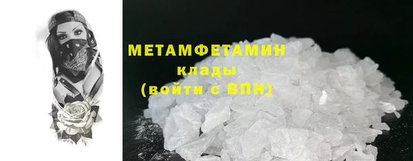 Альфа ПВП Елабуга