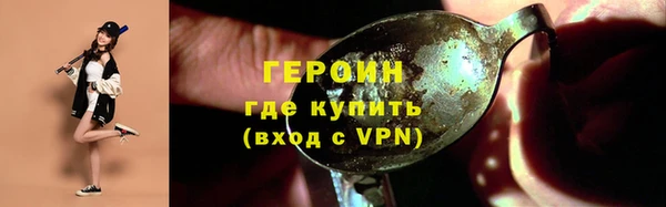 кокаин колумбия Ельня