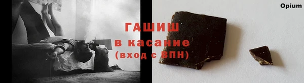 спайс Заволжье