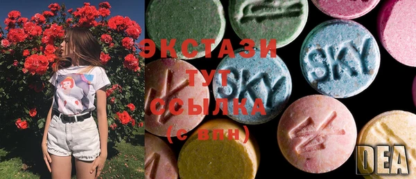 ALPHA-PVP Заволжск