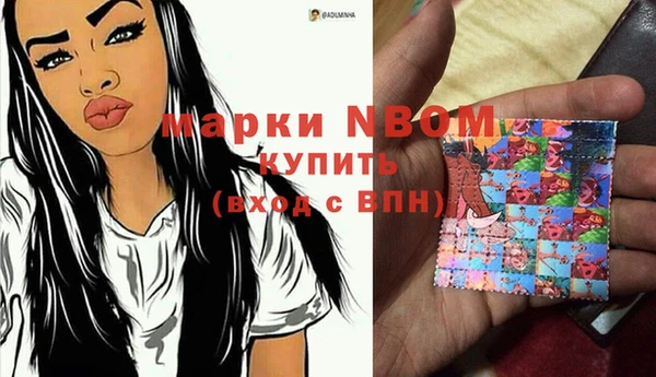 ALPHA-PVP Заволжск