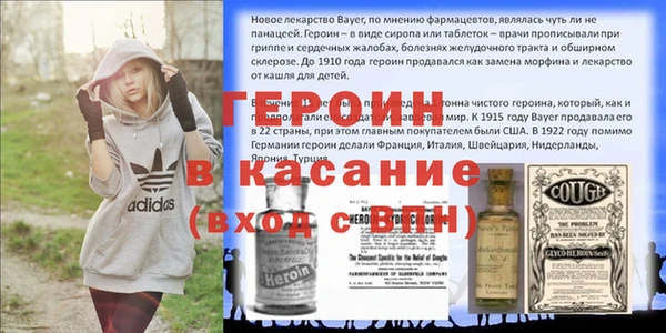 спайс Заволжье