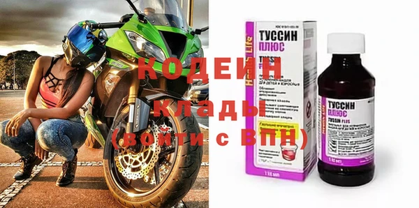 гашишное масло Заводоуковск