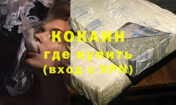 кокаин колумбия Ельня