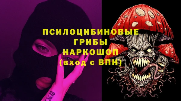 ALPHA-PVP Заволжск
