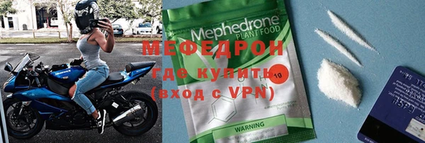 ALPHA-PVP Заволжск