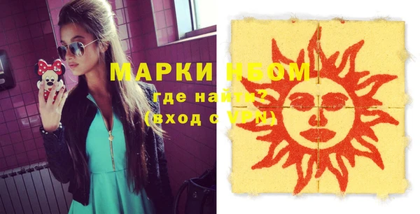 гашишное масло Заводоуковск