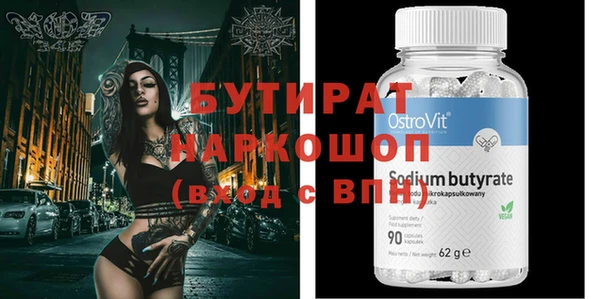 спайс Заволжье