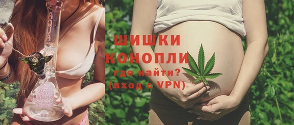 спайс Заволжье