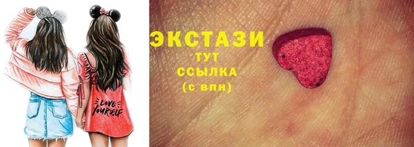 спайс Заволжье