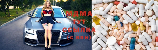 спайс Заволжье