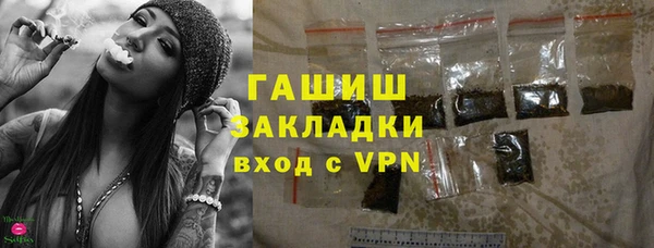 ALPHA-PVP Заволжск