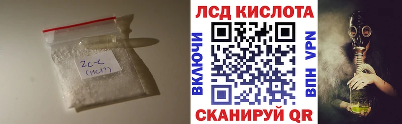 Лсд 25 экстази ecstasy  Купить закладки  Каменногорск 