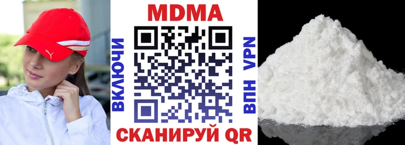 MDMA кристаллы  Купить где  Каменногорск 