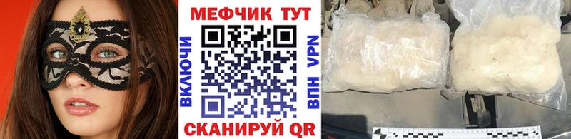 Меф кристаллы  Купить  Каменногорск 