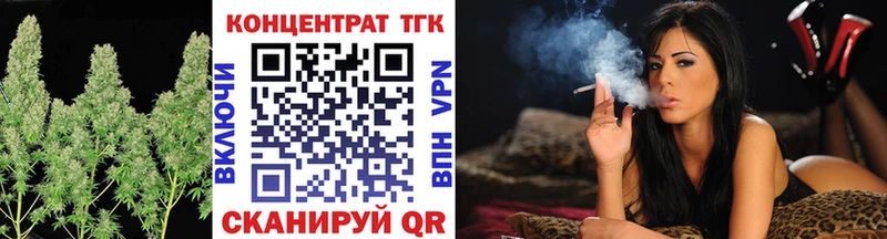 Купить  Каменногорск  Дистиллят ТГК вейп 