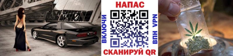 Каннабис тримм Каменногорск